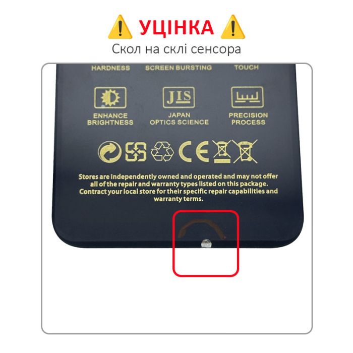 УЦЕНКА! Дисплей + сенсор Tecno Spark 4 Lite (BB4K) Black / Скол - p/n: 2265A61-02-015