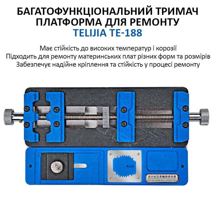 Держатель термостойкий TELIJIA TE-188 двойной зажим для ремонта плат, микросхем, процессоров