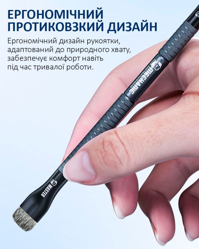 Щітка двостороння Mechanic / антистатична / металева / для ремонту плат