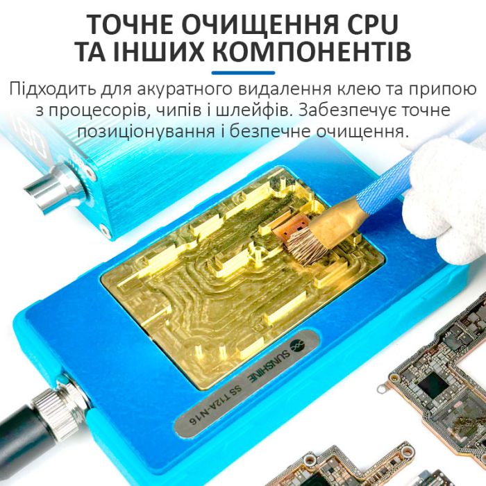 Нижний подогрев Sunshine SS-T12A-N16 для iPhone 16 / 16 Plus / 16 Pro / 16 Pro Max