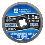 Оплетка для снятия припоя KINGMAX KM2015 / длина 1.5 м / ширина 2.0 мм