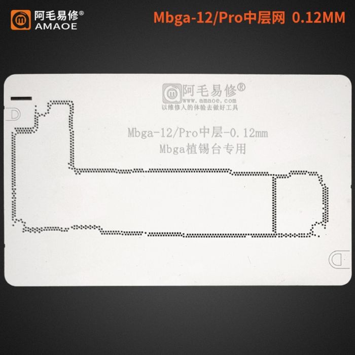 Трафарет BGA Amaoe Mbga PCB для iPhone 12 / 12 Pro (0.12 mm)