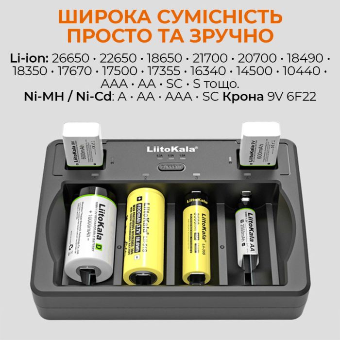 Зарядное устройство Liitokala Lii-D4 / 4+2 канала / для аккумуляторов AA, AAA, 18650, 26650, 32700, Крона