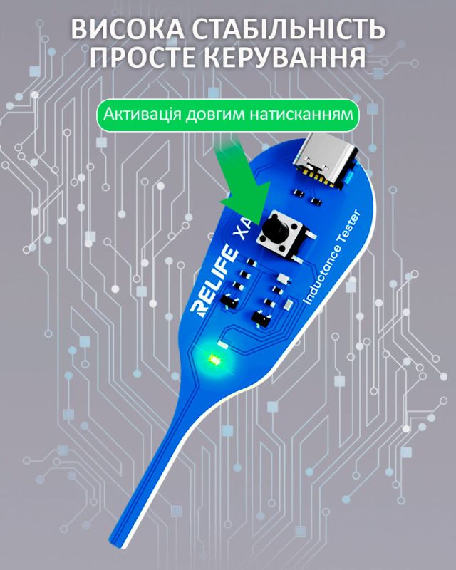 Тестер индукцивности Relife XA5 для обнаружения неисправностей печатных плат / Type-C
