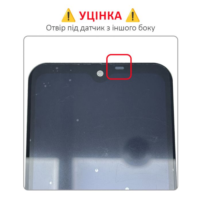 УЦЕНКА! Дисплей + сенсор Hotwav Cyber 9 Pro Black / Нет отверстия под датчик - p/n: F62602799VA