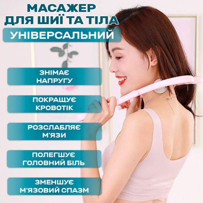 Массажер ручной для шейного отдела Swan 680 Light Blue