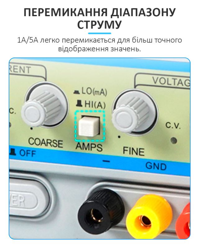 Блок живлення лабораторний Sunshine P-3005D трансформаторний / 30V / 5A