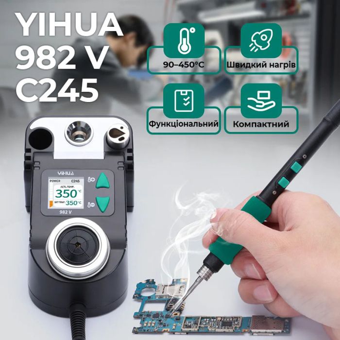 Паяльная станция YIHUA 982 V / прецизионный паяльник C245 / 90-450°C / 60 Вт Black