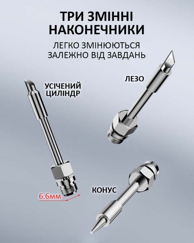 Паяльный набор портативный паяльник / жала 3 шт./ коврик / припой / флюс / USB 5В / 8 Вт / в пенале