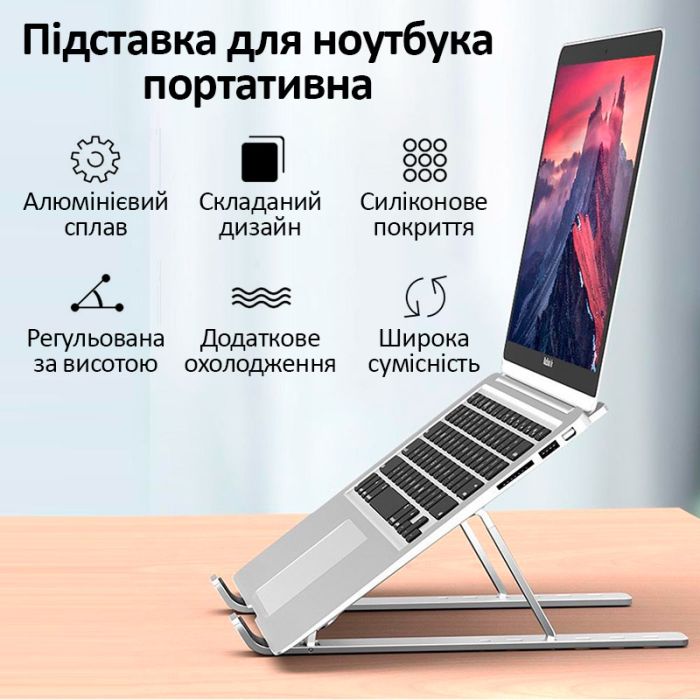 Підставка для ноутбука N3, складна, регулювання нахилу, алюміній + силікон Black