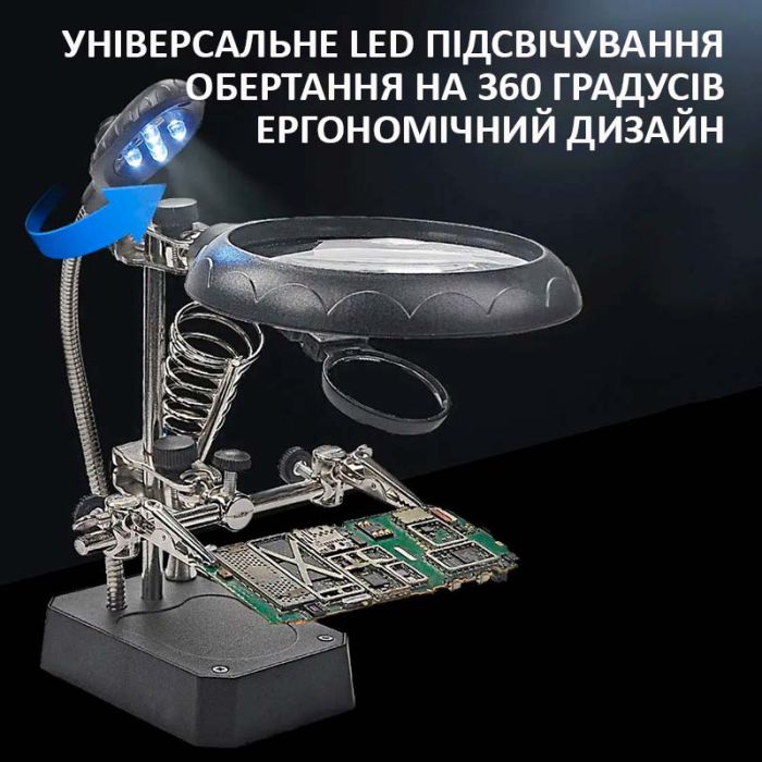 Держатель для плат TELIJIA TE-800 / LED подсветка / лупа / подставка для пальника / третья рука