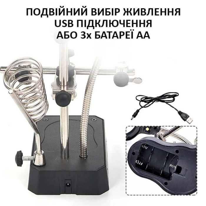 Держатель для плат TELIJIA TE-800 / LED подсветка / лупа / подставка для пальника / третья рука