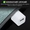 Сетевое зарядное устройство Travel Charger HB-99IC / 1xUSB / 5В / 1А Белый