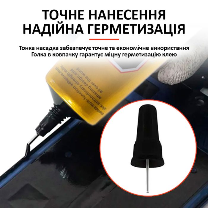 Клей силиконовый Suxun T-7000 / T7000 универсальный / герметик / с дозатором 15 мл черный