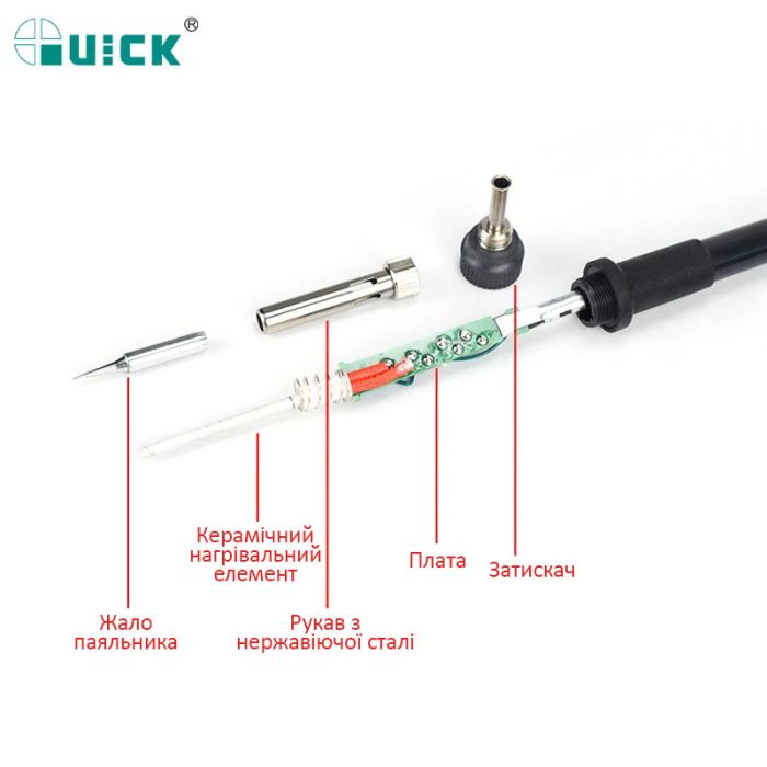 Паяльник Quick 907E для паяльных станций 936A / 706W+ / 8586D+ / 50Вт