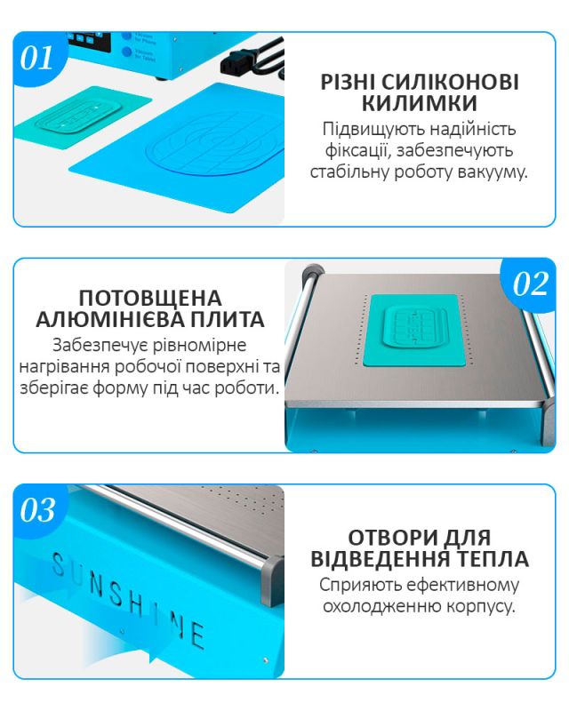 Сепаратор вакуумний Sunshine S-918R (14") для ремонту смартфонів / планшетів