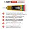Клей силиконовый Suxun T-7000 / T7000 универсальный / герметик / с дозатором 25 мл черный