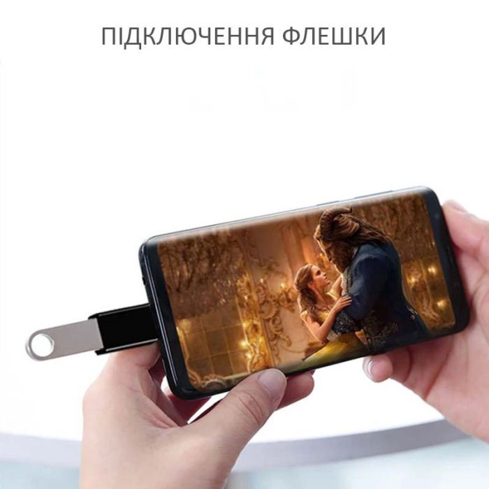 OTG перехідник Micro-USB - USB 3.0 адаптер Сірий