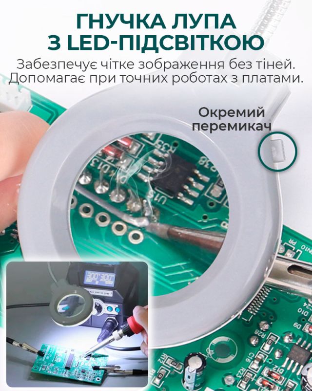 Паяльная станция YIHUA 939D+ III паяльник / 200-480°C / 4 канала памяти / 110 Вт