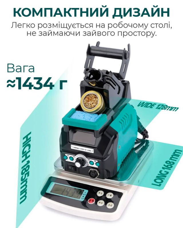 Паяльная станция YIHUA 939D+ III паяльник / 200-480°C / 4 канала памяти / 110 Вт