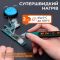 Паяльник прецизионный Silverflo 928D IV портативный / жало C235-I / 450°C / подставка с губкой / Type-C