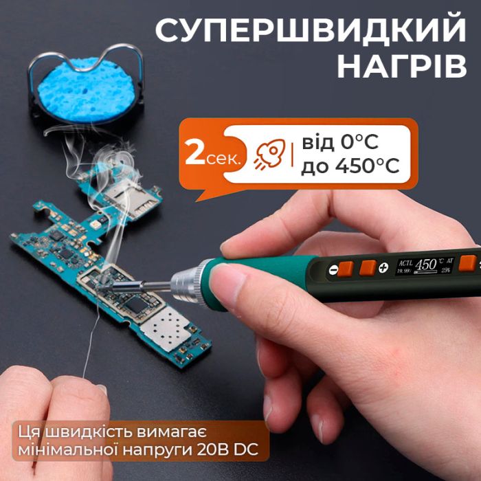 Паяльник прецизійний Silverflo 928D IV портативний / жало C235-I / 450°C / підставка з губкою / Type-C