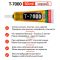 Клей силиконовый Suxun T-7000 / T7000 универсальный / герметик / с дозатором 50 мл черный