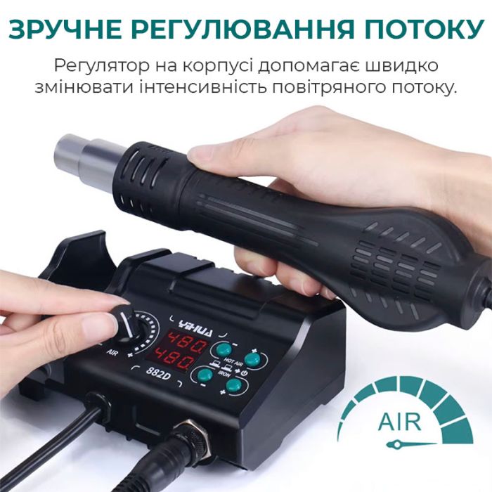 Паяльна станція 2 в 1 YIHUA 882D / термофен + паяльник / 3 насадки / 750 Вт