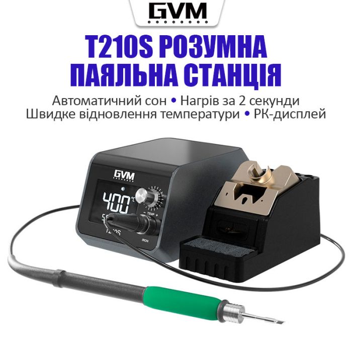 Паяльная станция прецизионная Sunshine GVM T210S / паяльник JBC C210 / 150-480°C / Max 120 Вт