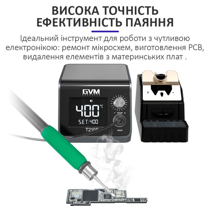 Паяльная станция прецизионная Sunshine GVM T210S / паяльник JBC C210 / 150-480°C / Max 120 Вт