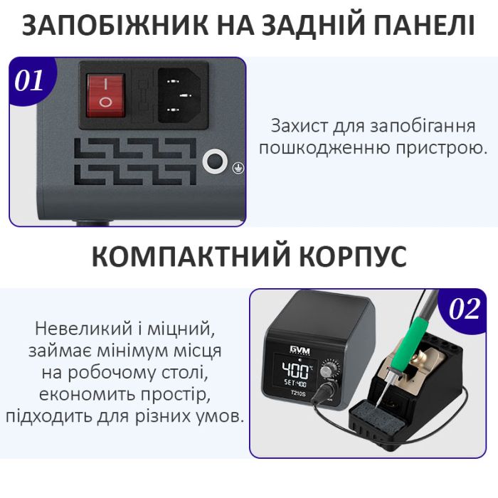 Паяльная станция прецизионная Sunshine GVM T210S / паяльник JBC C210 / 150-480°C / Max 120 Вт