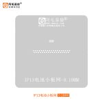 Трафарет BGA Amaoe iPhone 13 для ремонта аккумуляторной батареи (0.10mm)