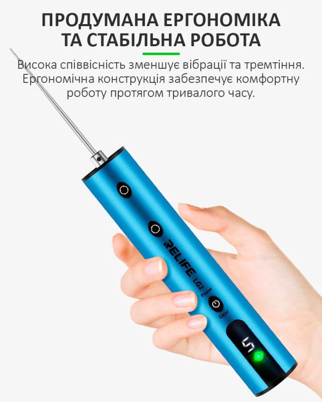 Машинка для удаления OCA клея RELIFE LG2 / 5 скоростей / 1800 мАч / Type-C