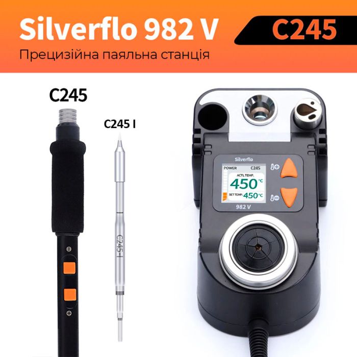 Паяльна станція Silverflo 982 V / прецизійний паяльник C245 / 90-450°C / 60 Вт Black