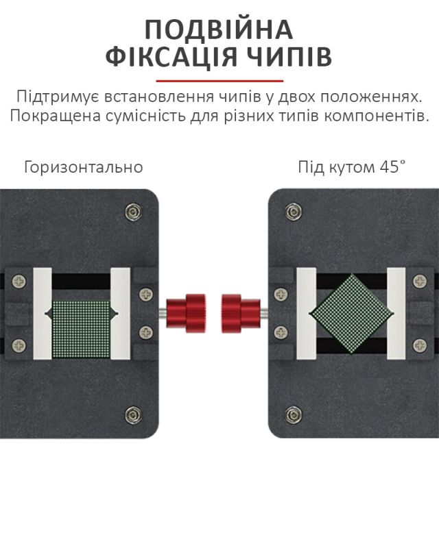 Держатель зажим Amaoe MaoFix F1 для ремонта, обслуживания плат, микросхем, CPU, BGA