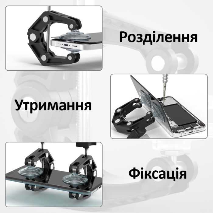 Зажим, клещи с присосками TELIJIA TE-793 для снятия дисплея, ремонта смартфона, с регулируемым винтом