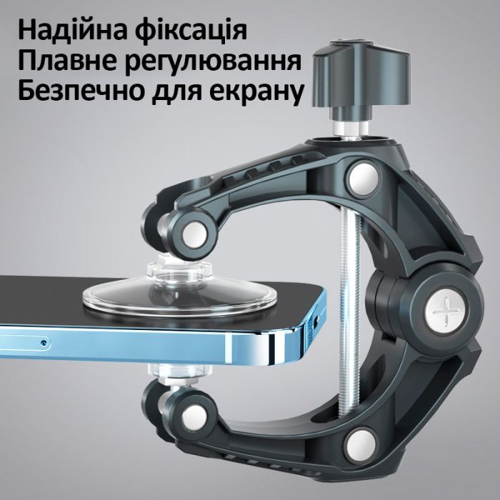 Зажим, клещи с присосками TELIJIA TE-793 для снятия дисплея, ремонта смартфона, с регулируемым винтом