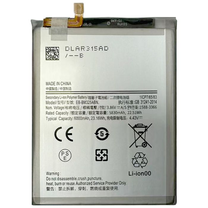 Аккумулятор для Samsung Galaxy M32 4G / SM-M325 / EB-BM325ABN (6000 mAh)