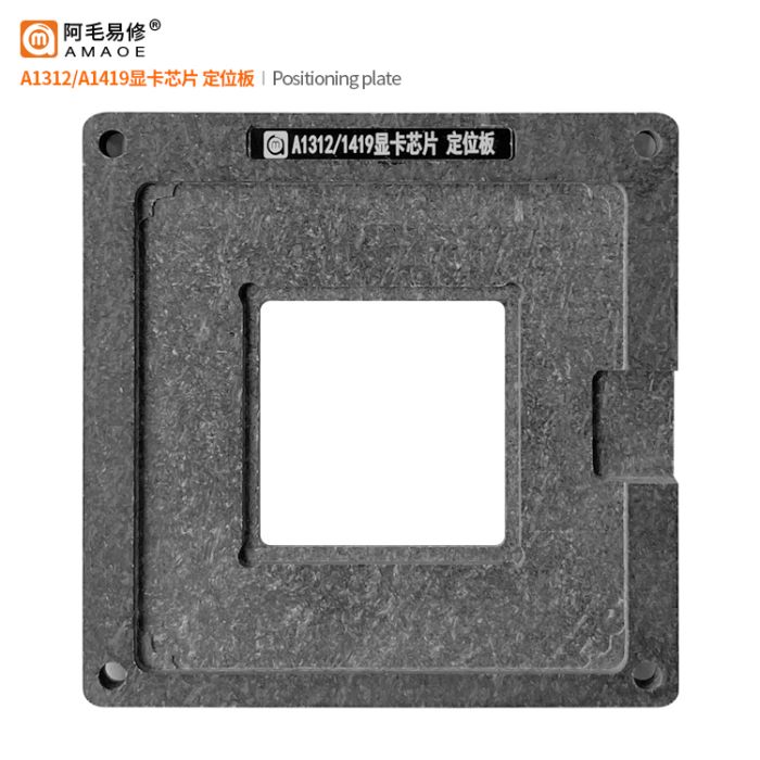 Тримач платформа BGA Amaoe iMac 27 / A1312 / A1419