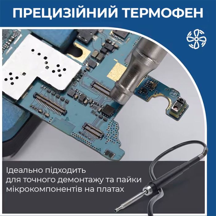 Термоповітряна паяльна станція WEP 8509-I / 3 канали пам'яті / 100-480°C / 8 міні насадок / 170 Вт