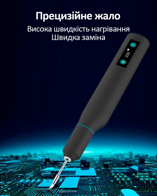 Прецизійний портативний паяльник Quick TS1 / 100-420°C / OLED / 2600 mAh / Type-C / 10W