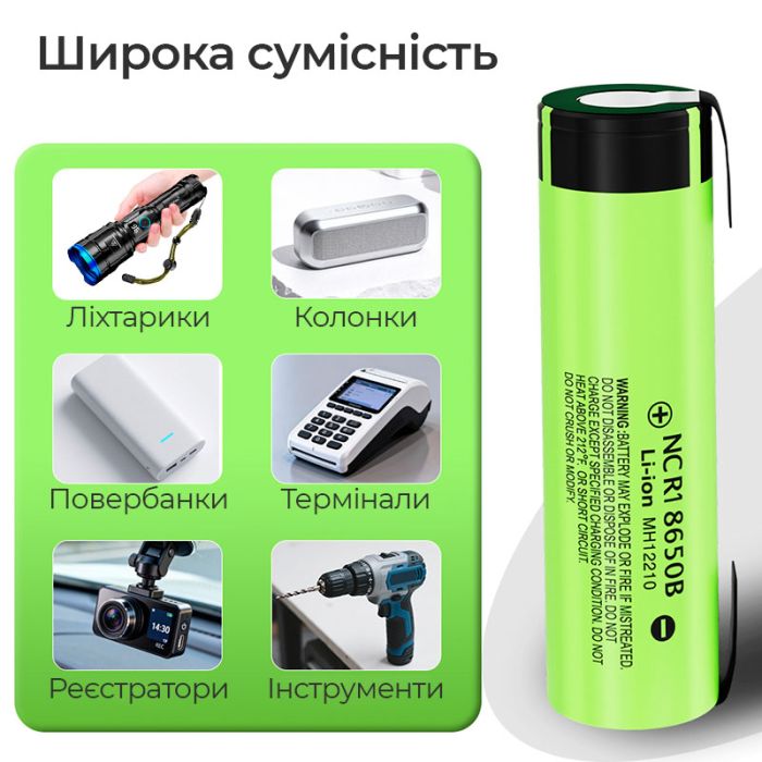 Акумулятор LiitoKala 34B-N 18650 / NCR18650B / під паяння / без захисту / 6A / 3400mah / Original