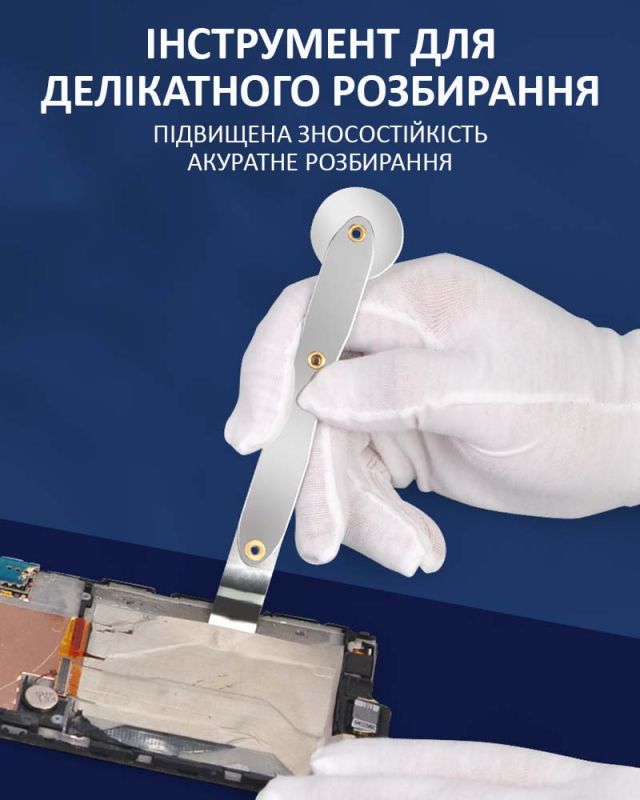 Набор лопаток TELIJIA TE-026 двусторонние, с роликом, для разборки корпусов, модулей, рамок