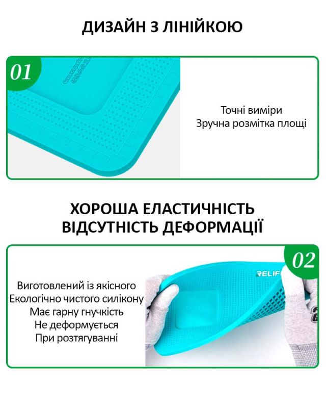 Коврик силиконовый RELIFE RL-004DM для поклейки стекла, пленки, с вырезом для камеры 228*138мм