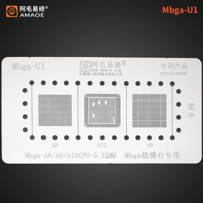 Набор для ремонта процессоров Amaoe Mbga-B12 8 в 1 Apple A8/A9/A10/A11/A12/A13/A14/A15 CPU (0.12 mm)
