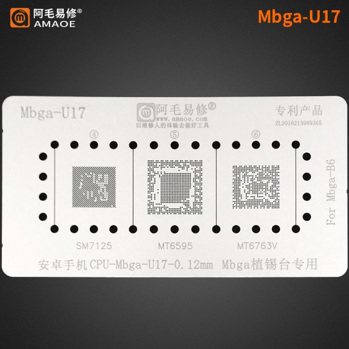 Трафарет Amaoe Mbga - U17 - 0.12 mm SM7125/MT6595/MT6763V, для форми Mbga - B6