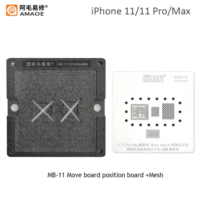 Трафарет BGA Amaoe Baseband / NAND / CPU / EEPROM для iPhone 11 /  11 Pro / 11 Pro Max (0.12 мм)