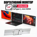 Монітор портативний W14FPC 14 дюймів з подвійним дисплеєм для ноутбуків / IPS / 1920x1200 / Type-C / HDMI