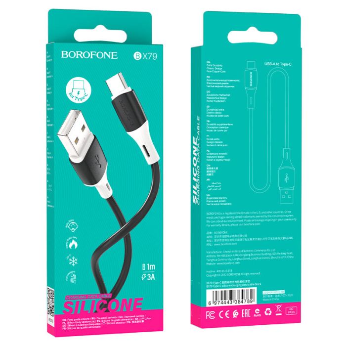 Кабель Borofone BX79 USB to Type-C 1m чорний
