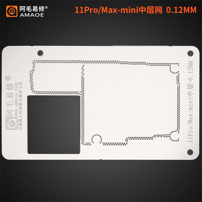 Трафарет BGA Amaoe PCB для iPhone 11 Pro/11 Max для тримача плат MFix та магніту UBase (0.12 mm)